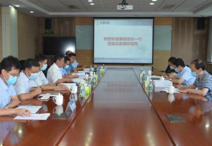 集團公司紀檢組組長(cháng)謝俊到中國樂(lè )凱集團調研指導