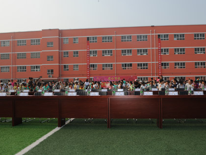 【把愛傳遞出去】捐建邳城鎮(zhèn)中心小學教學樓落成典禮