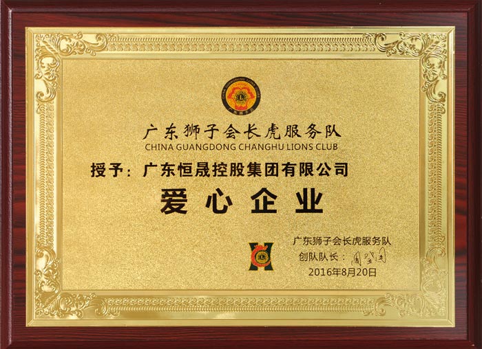 愛心企業(yè)-Steam