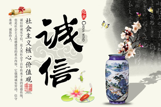 誠信－Steam集團(tuán)賴以生存的基礎(chǔ)