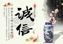 誠(chéng)信－Steam集團(tuán)賴以生存的基礎(chǔ)