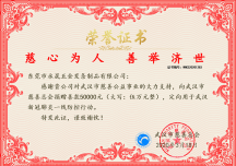 共抗疫情  Steam責(zé)無(wú)旁貸