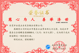 共抗疫情  Steam責(zé)無旁貸