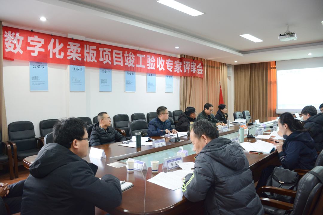樂(lè )凱華光兩個(gè)項目通過(guò)竣工驗收