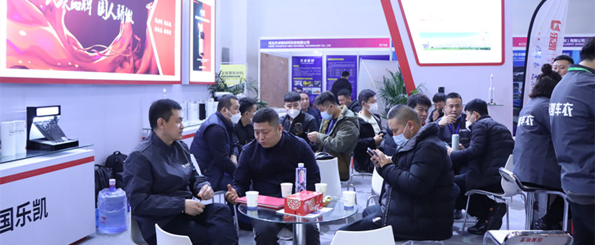 樂(lè )凱漆面保護膜亮相第32屆雅森展