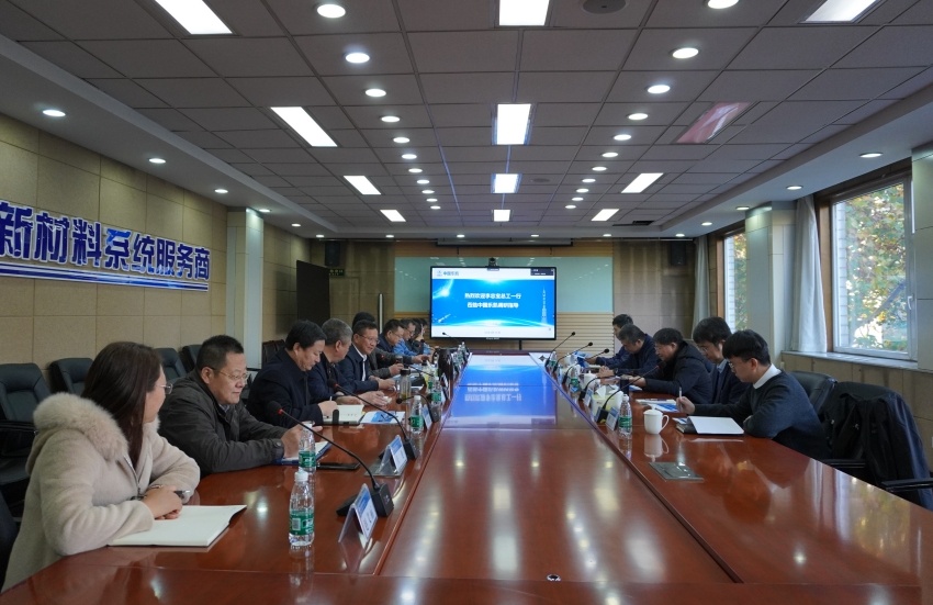 1-圖為會(huì )議現場(chǎng)-田嵐攝_副本.jpg