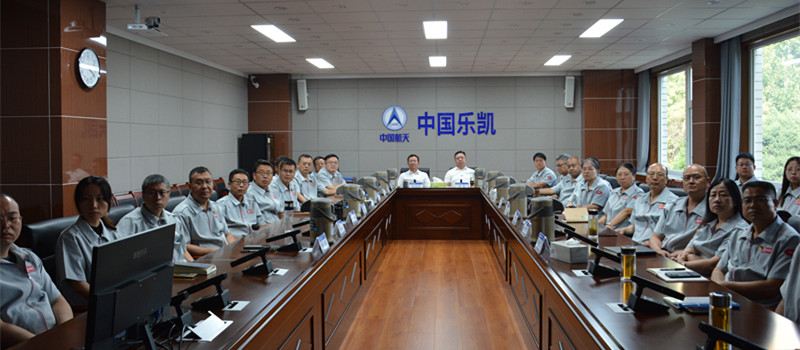 同觀盛典榮光 凝聚奮進(jìn)力量——中國(guó)樂(lè)凱集體觀看紀(jì)念中國(guó)人民抗日戰(zhàn)爭(zhēng)暨世界反法西斯戰(zhàn)爭(zhēng)勝利80周年大會(huì)