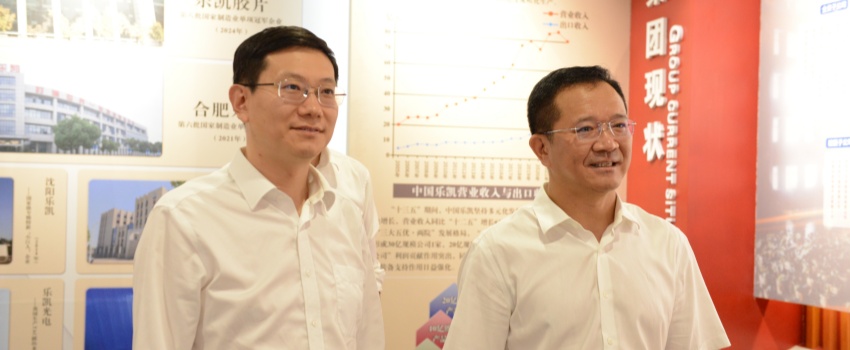 中核集團黨組成員、副總經(jīng)理陳軍利帶隊到中國樂凱走訪交流